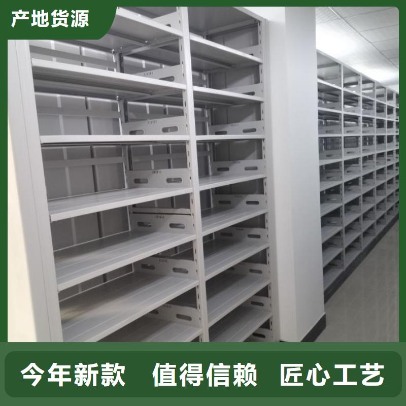 創(chuàng)造致遠【凱美】手動型密集架