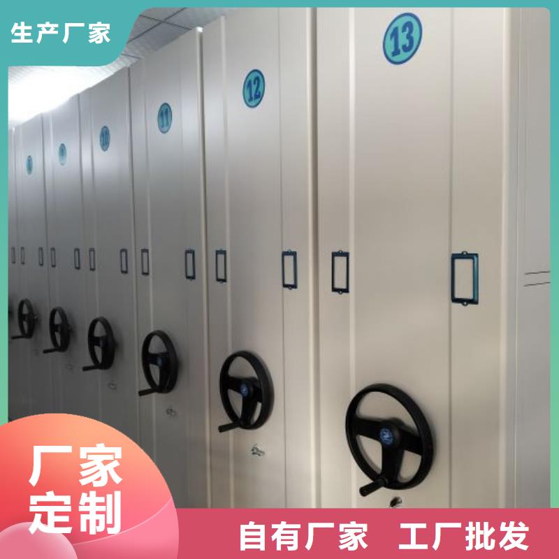 移動智能檔案柜生產廠家-歡迎新老客戶來電咨詢