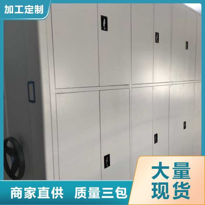 市場報價【凱美】檔案室手搖密集架