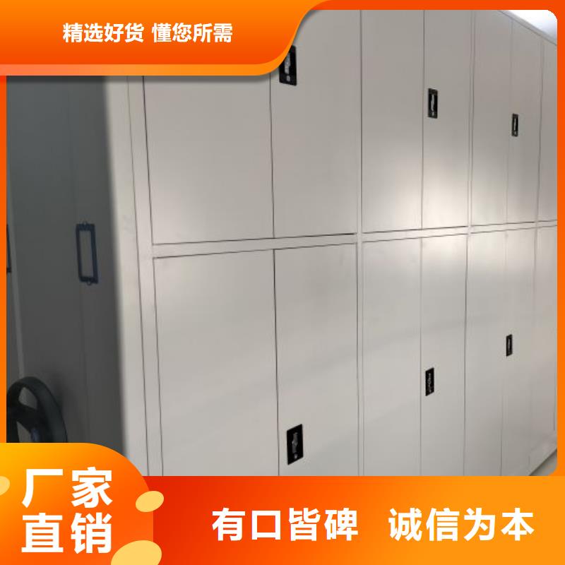 定制多少钱【凯美】手动档案密集柜