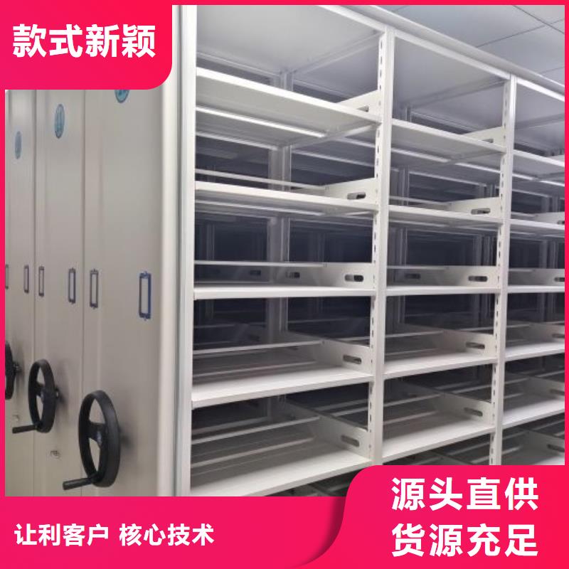 相關信息【凱美】檔案庫密集柜
