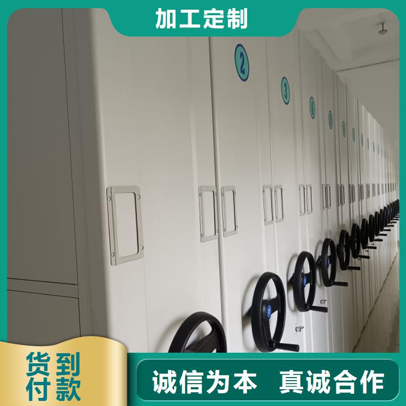 当地有售【凯美】仓储密集柜