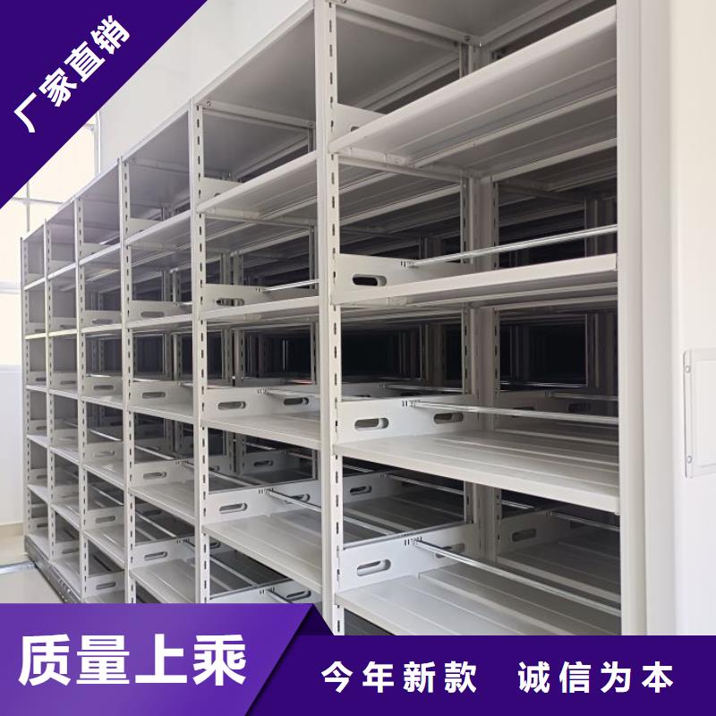 促销价【凯美】档案存放密集柜