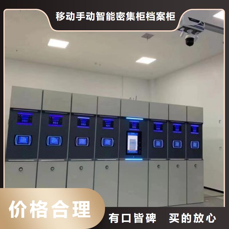 創(chuàng)造致遠【凱美】手動型密集架