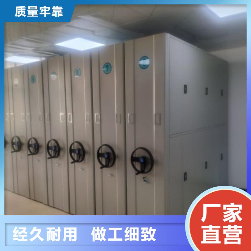 廠家迅速開拓市場(chǎng)的創(chuàng)造途徑【凱美】電動(dòng)檔案柜