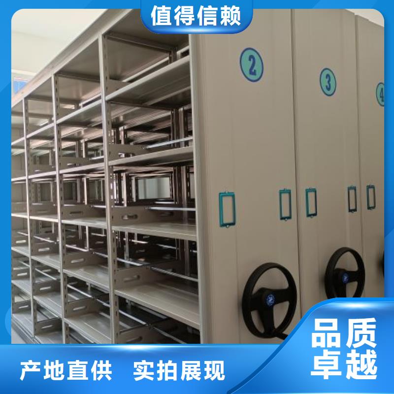 网上销售【凯美】电脑密集架