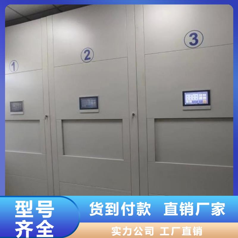 遵守守信【凱美】文件檔案柜
