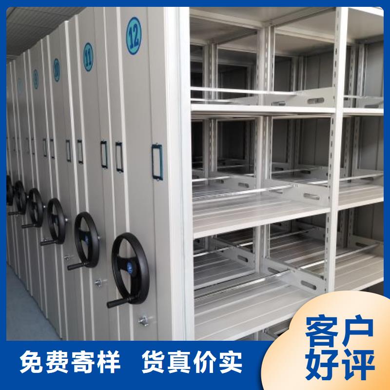 定制多少錢【凱美】手動(dòng)檔案密集柜