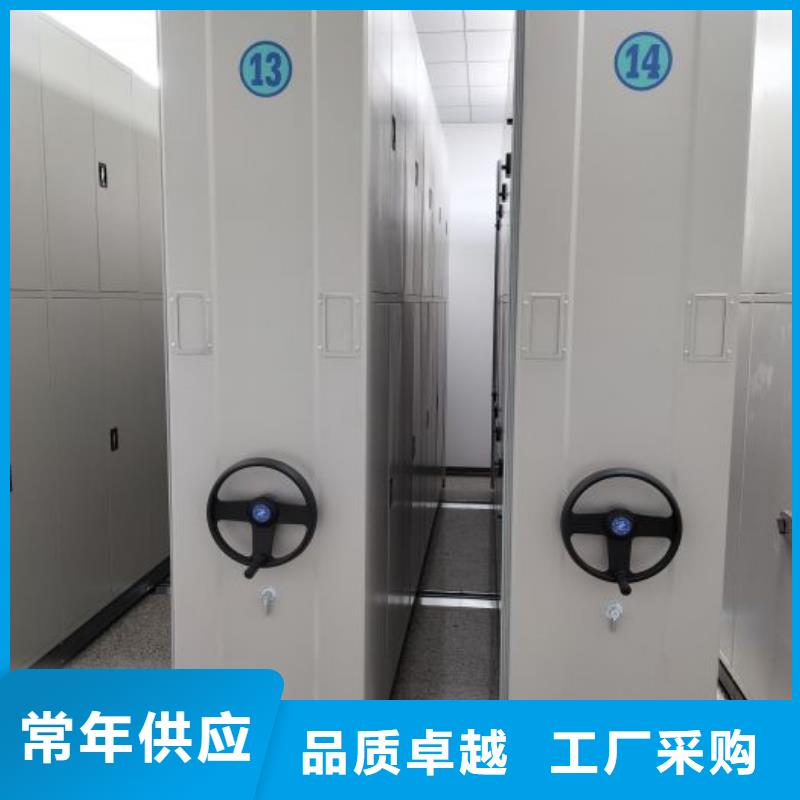 操作步骤【凯美】屯昌县移动密集文件柜
