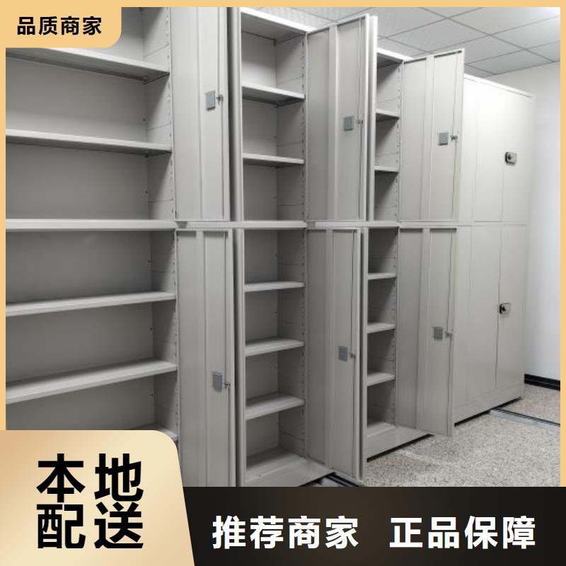 追求至善【凱美】昌江縣櫥式密集柜