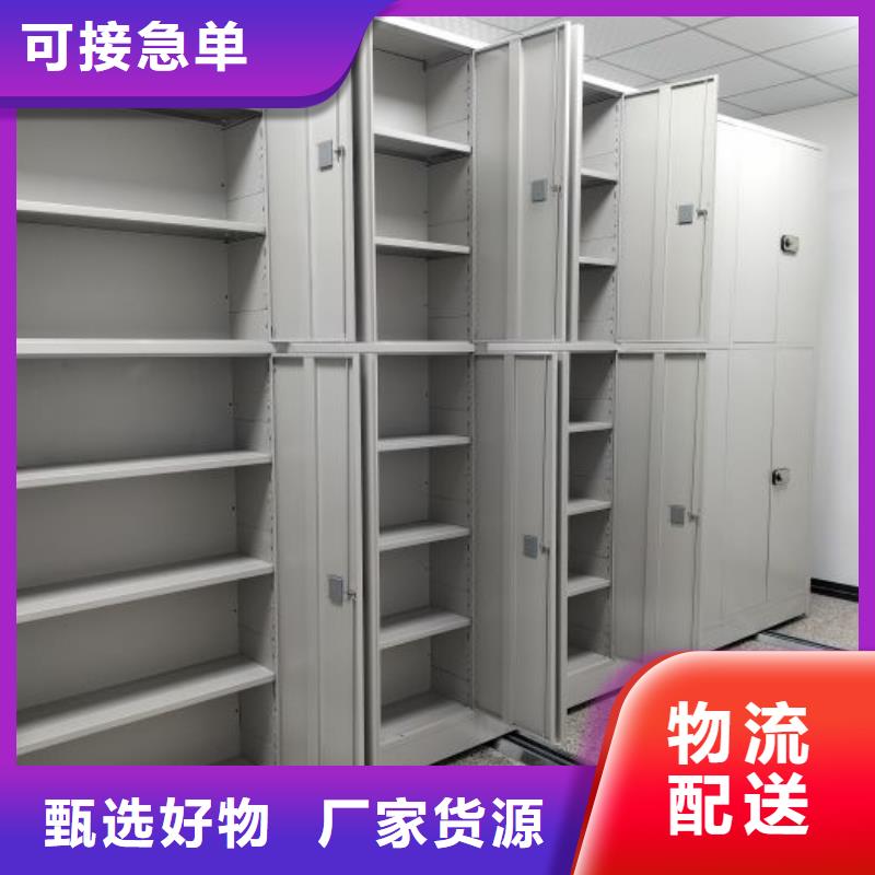 生产销售基地【凯美】手动档案密集柜
