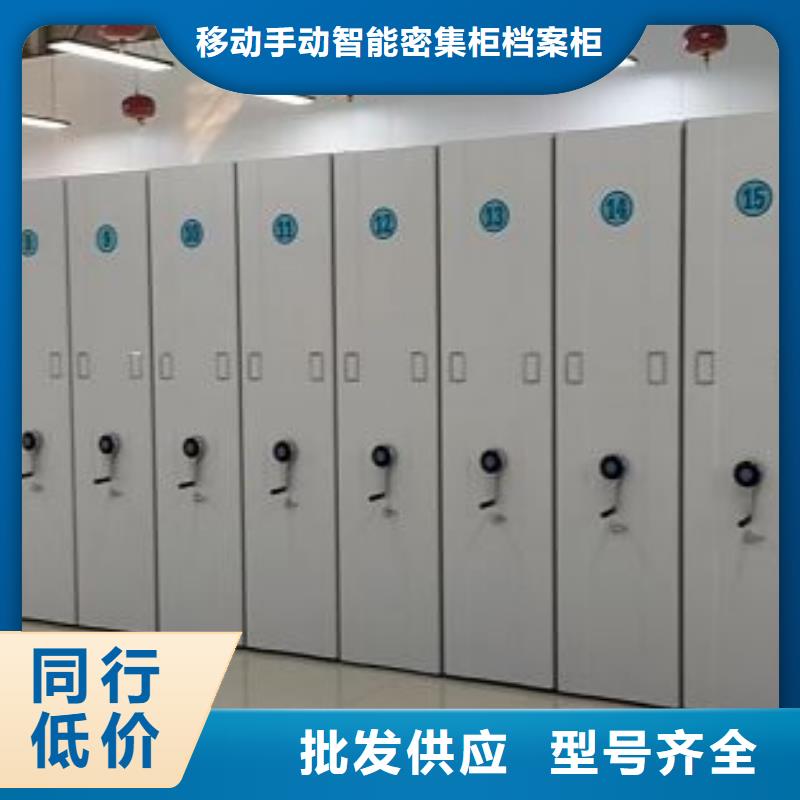 立足实际【凯美】档案移动密集柜