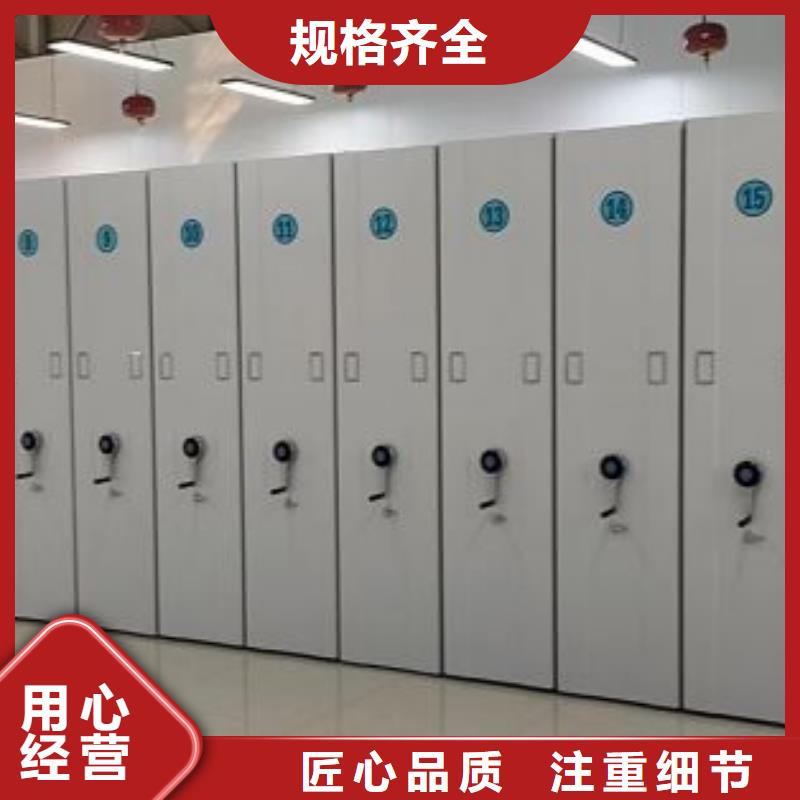 移動智能檔案柜生產廠家-歡迎新老客戶來電咨詢