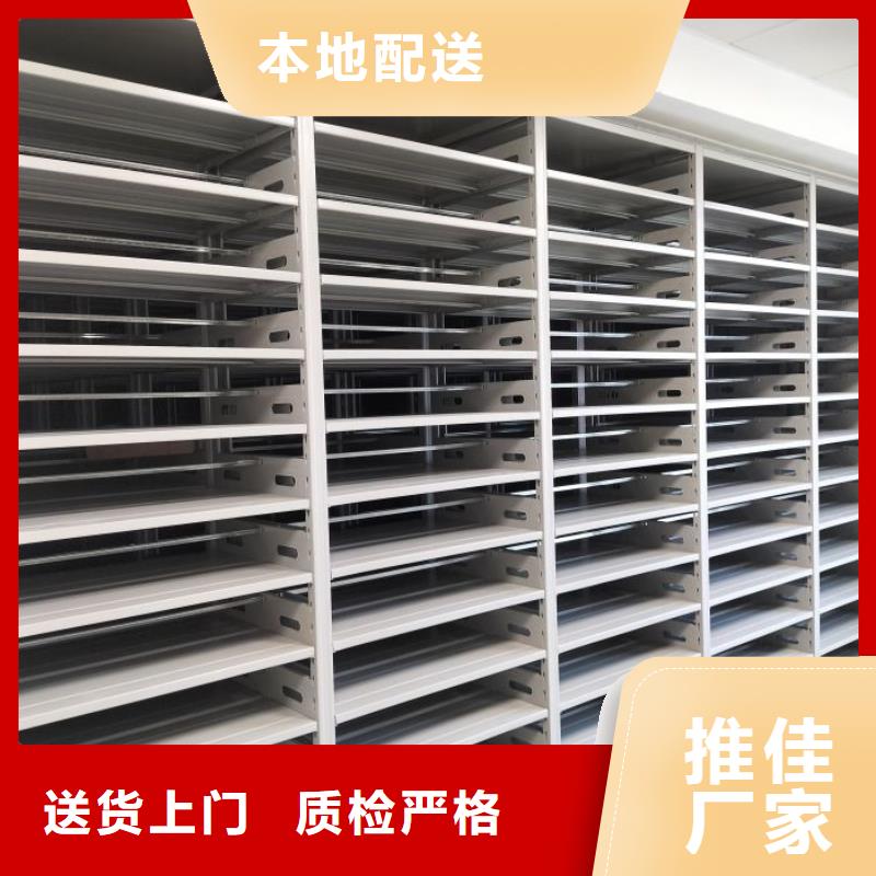 施工方案【凯美】智能电脑档案柜