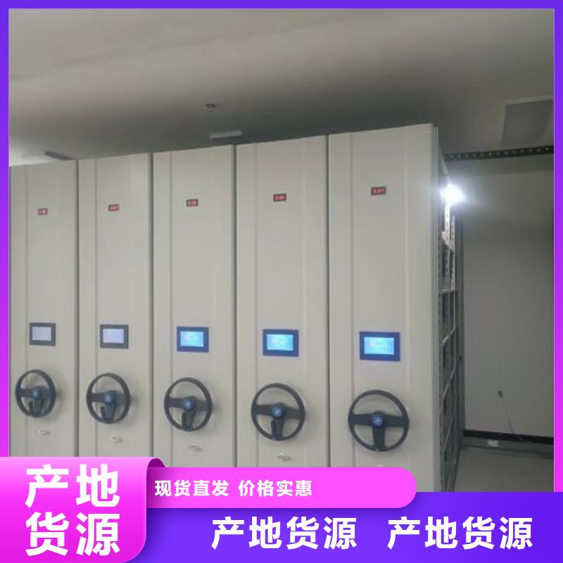 產品問題的原理和解決【凱美】樂東縣密集架檔案密集柜