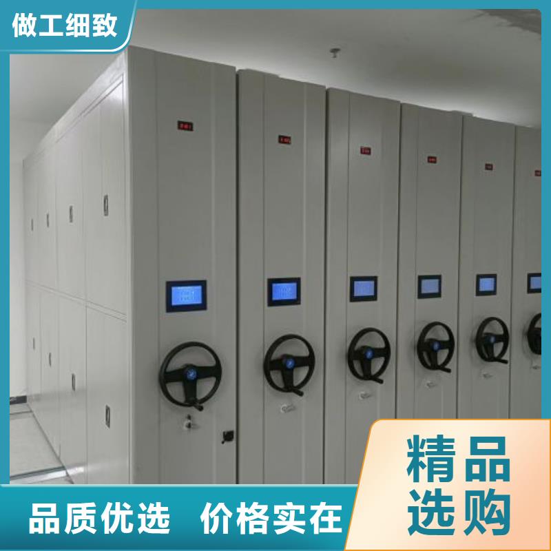 做预算【凯美】档案室智能一体密集柜