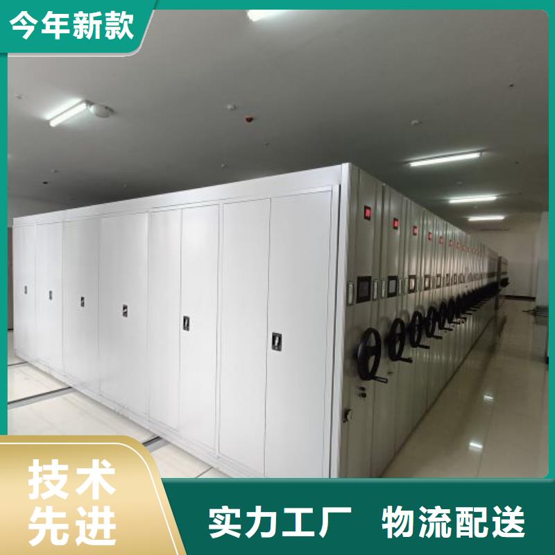 廠家迅速開拓市場(chǎng)的創(chuàng)造途徑【凱美】電動(dòng)檔案柜