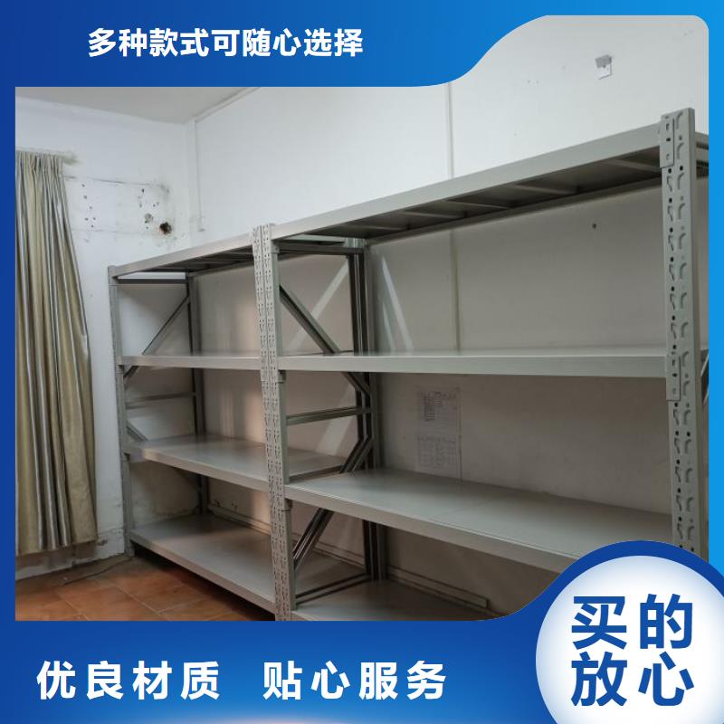 別拘一格【凱美】直列式檔案密集架