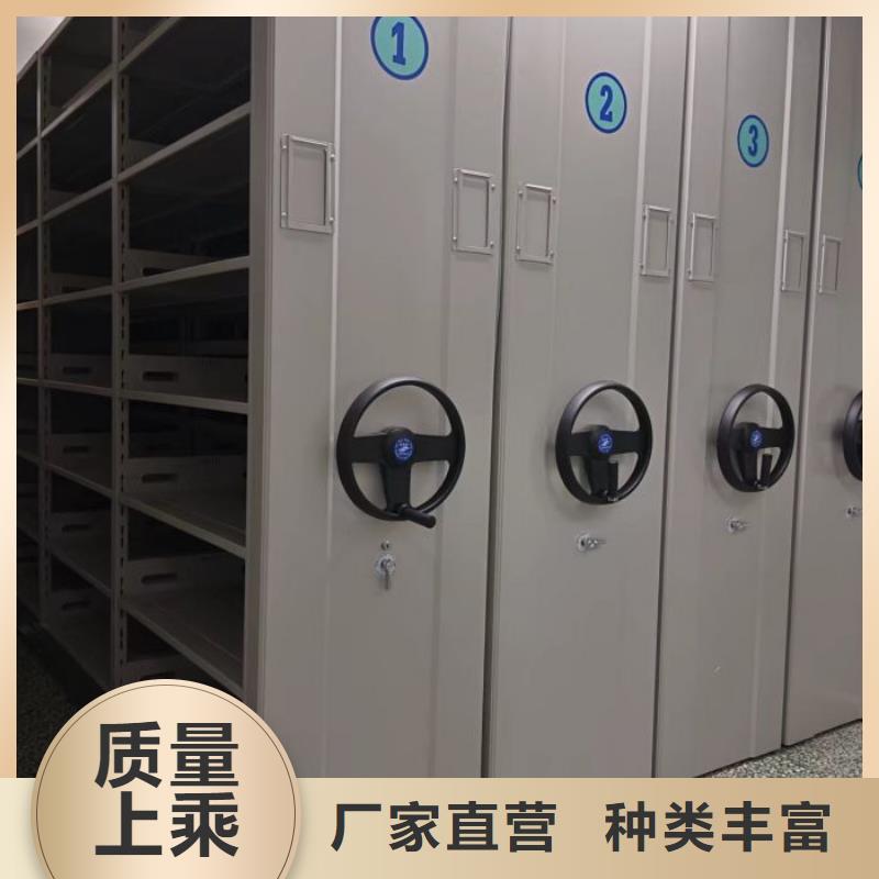 操作步骤【凯美】屯昌县移动密集文件柜