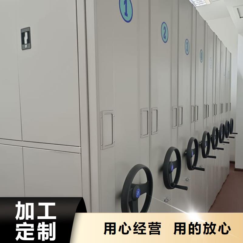 企业档案库密集柜发货快