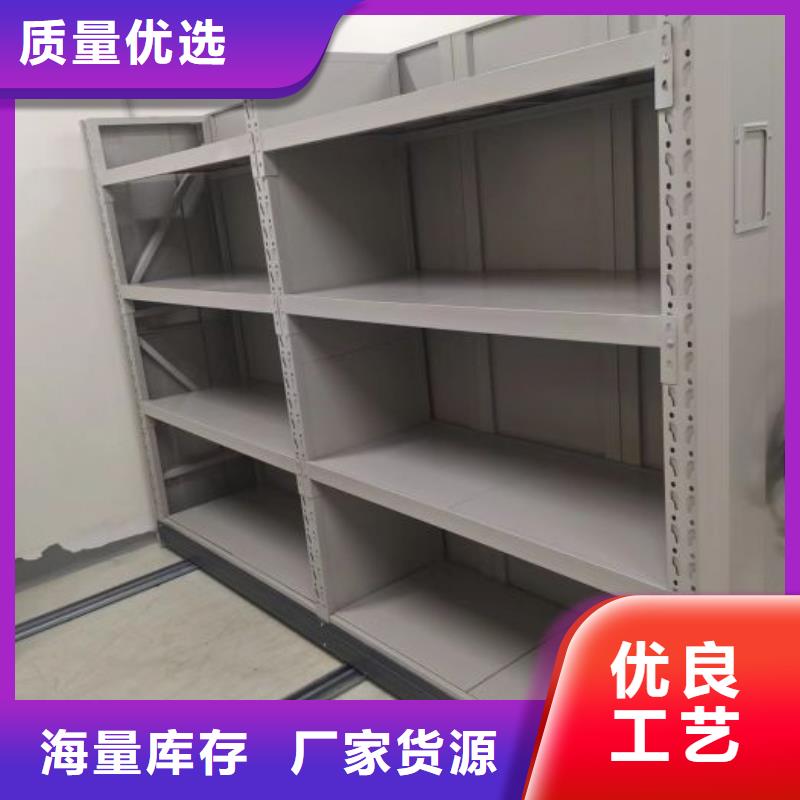 創造輝煌【凱美】密集柜式檔案架