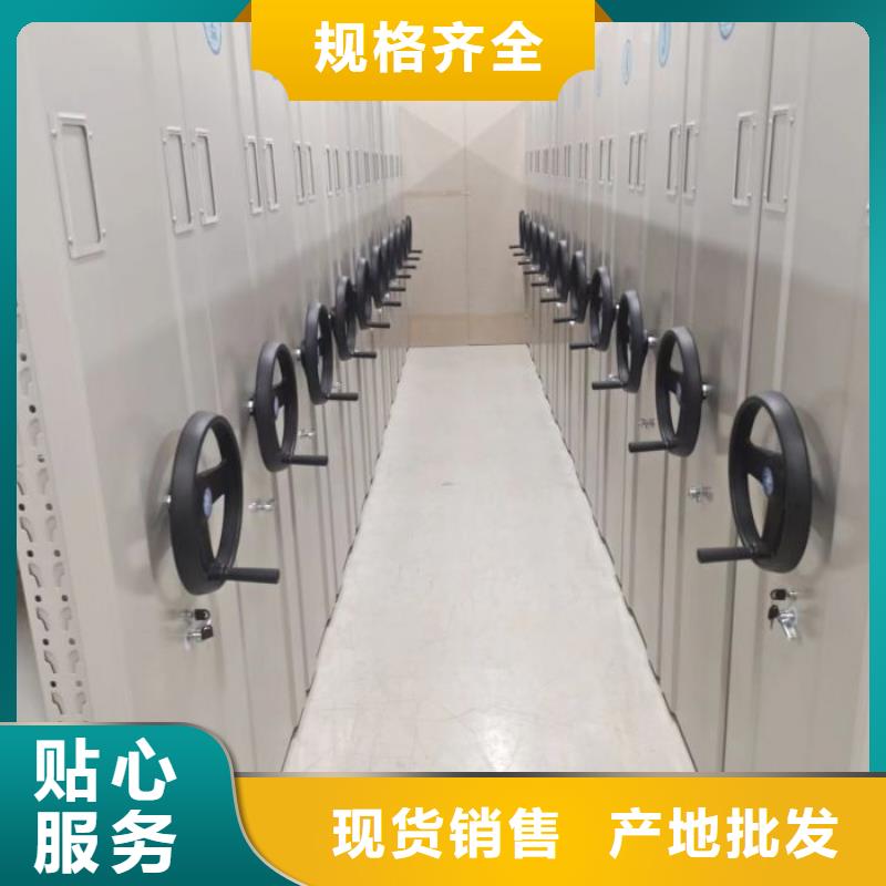 常年供应档案移动密集柜-优质