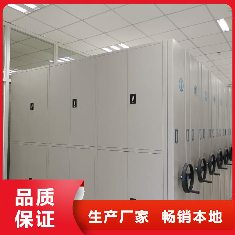 追求至善【凱美】昌江縣櫥式密集柜