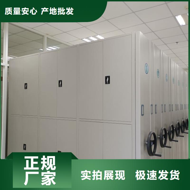 網上銷售【凱美】電腦密集架