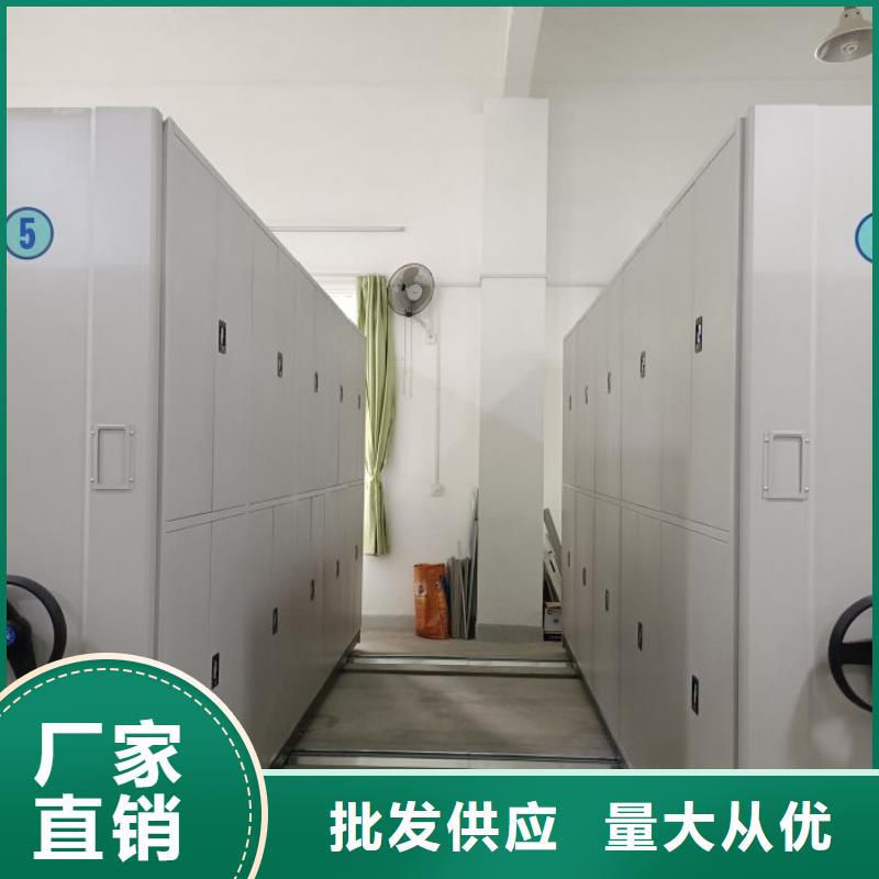 立足实际【凯美】档案移动密集柜