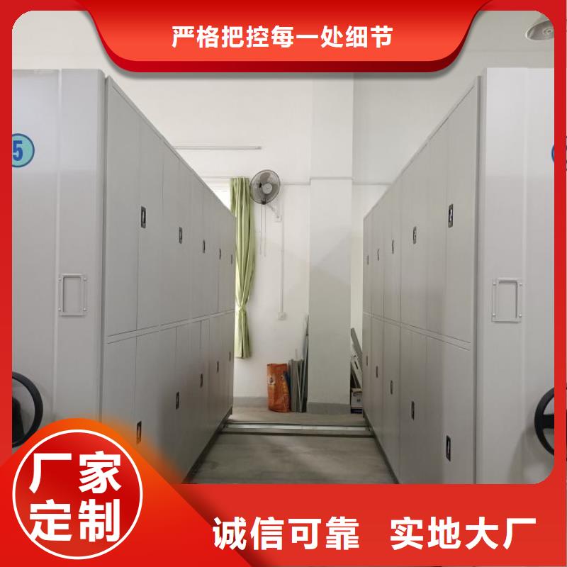 市場報價【凱美】檔案室手搖密集架