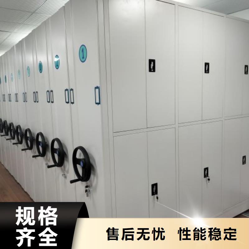 产品问题的原理和解决【凯美】智能物证密集柜