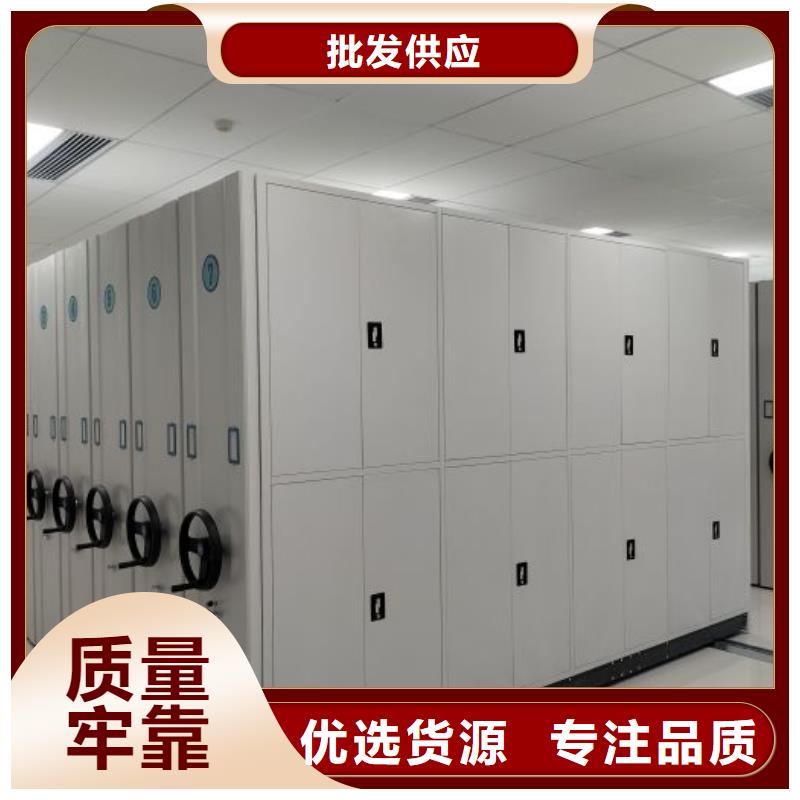產(chǎn)地貨源【凱美】人事檔案密集架