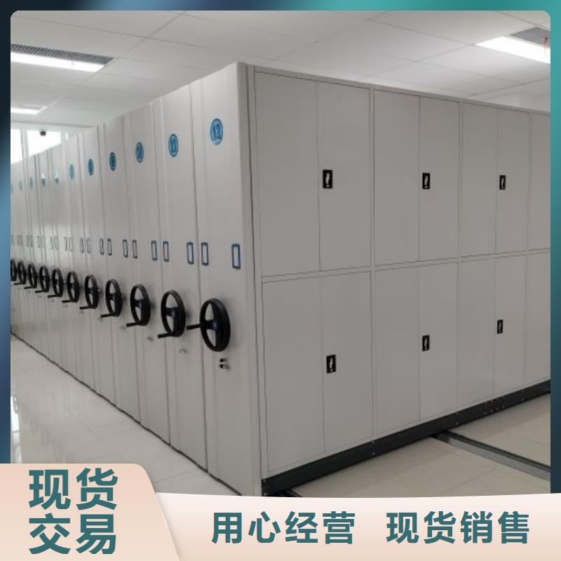 厂家现货供应【凯美】电表密集架