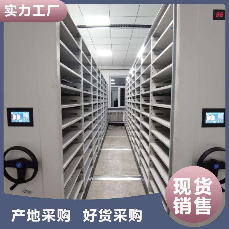 抱誠守真【凱美】檔案手搖密集架