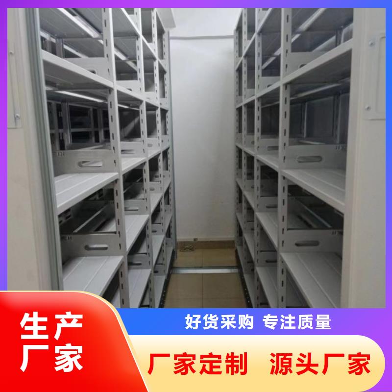 行业的发展现状及方案【凯美】档案保管密集柜