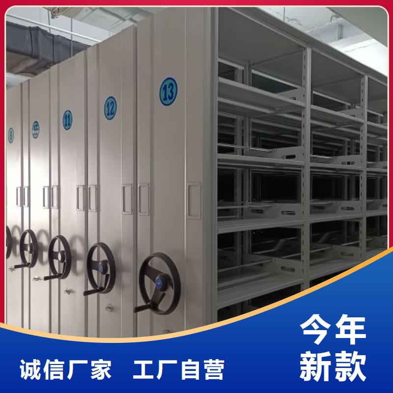 現貨供應智能回轉檔案柜_廠家/供應