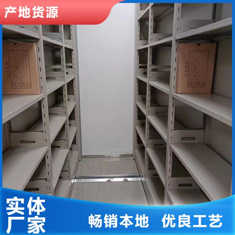 海量货源【凯美】密集档案资料柜