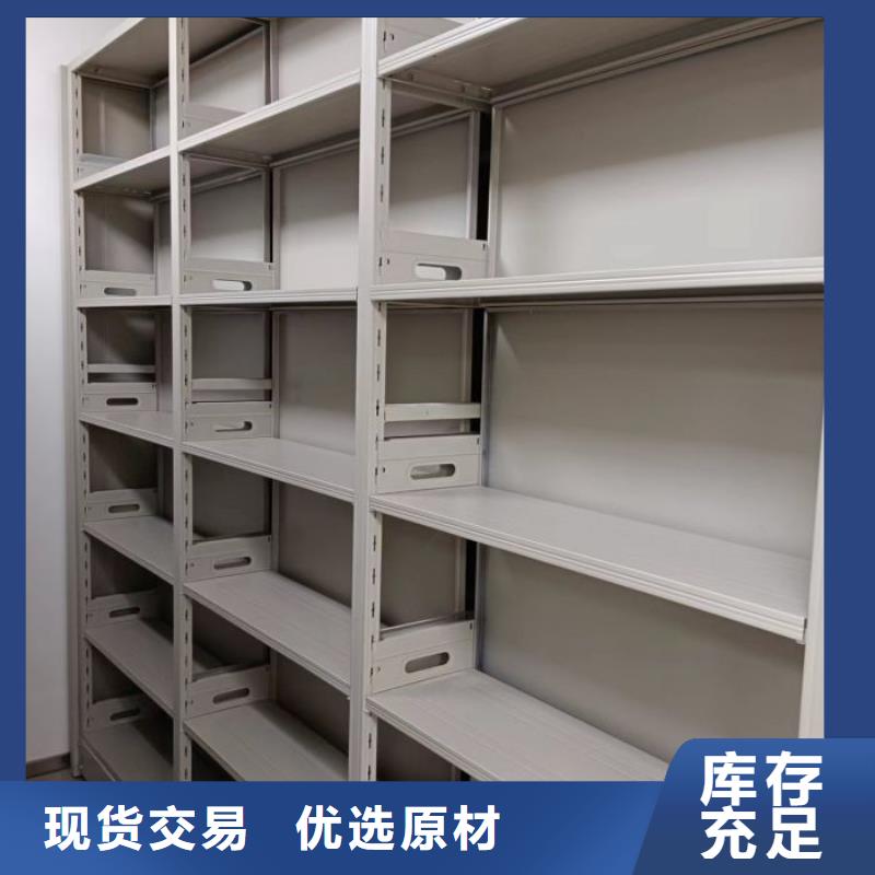 圖書館智能密集書架廠家直銷_售后服務保障