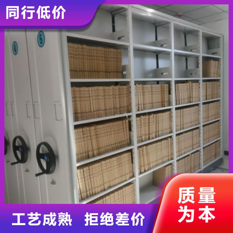 厂家勇敢创造的市场反响【凯美】全封闭式档案密集架