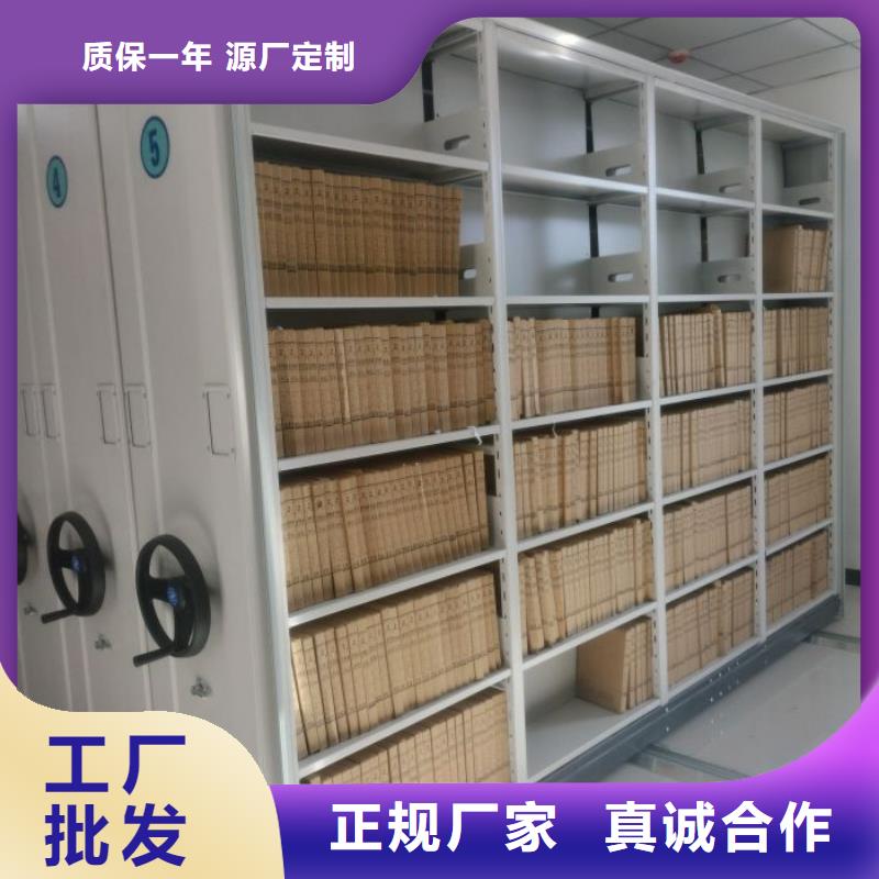 抱誠守真【凱美】檔案手搖密集架