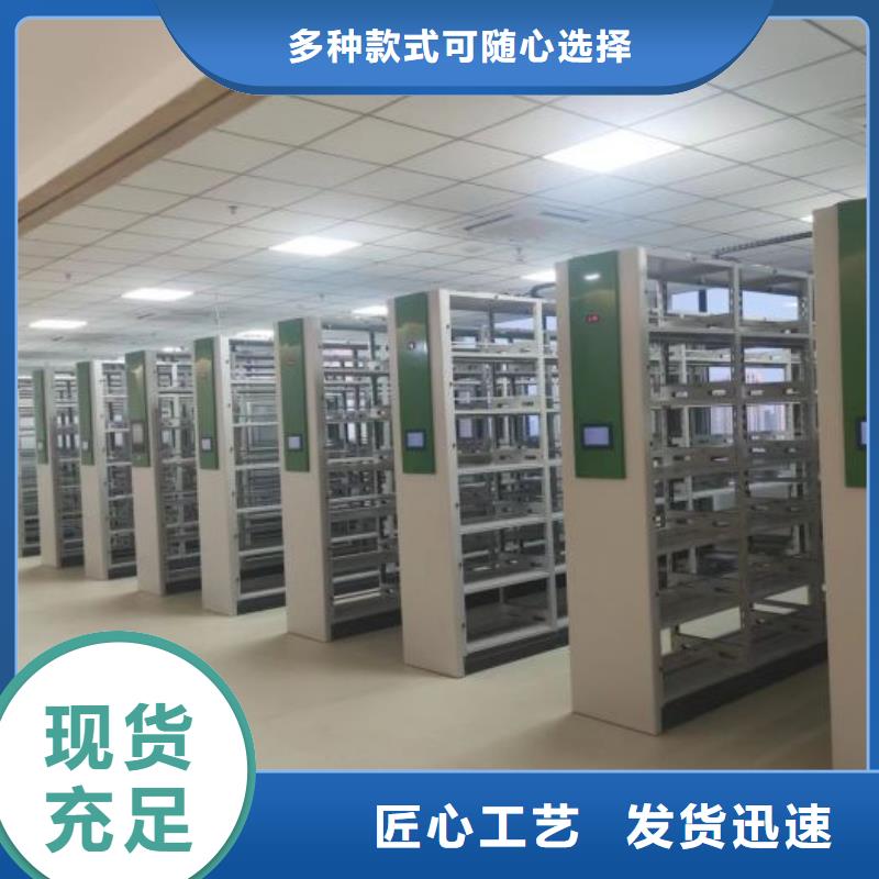 廠家分享實現(xiàn)盈利的早期秘訣【凱美】檔案資料庫密集柜