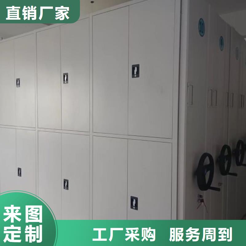 哪里有銷售【凱美】檔案館資料密集柜