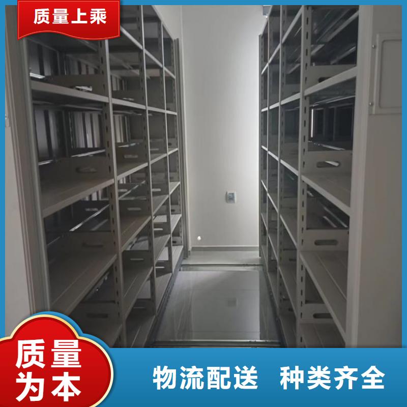 方便顾客【凯美】城建档案管理密集架