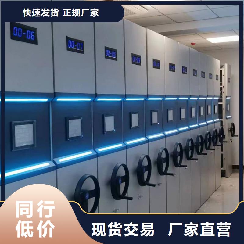 哪里有销售【凯美】档案馆资料密集柜