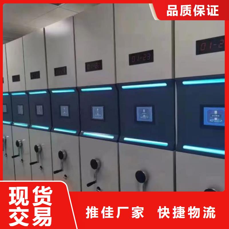報價多少錢【凱美】金屬密集柜