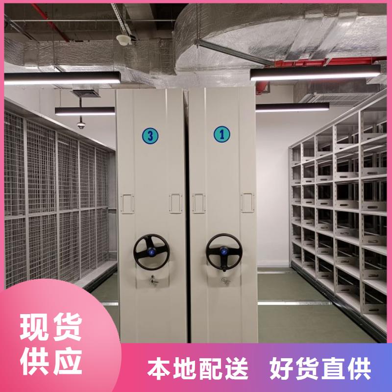 信誉为本【凯美】五层箱式密集架
