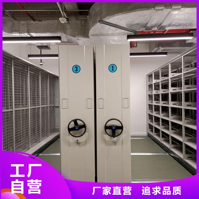 海量直銷【凱美】人事檔案密集架