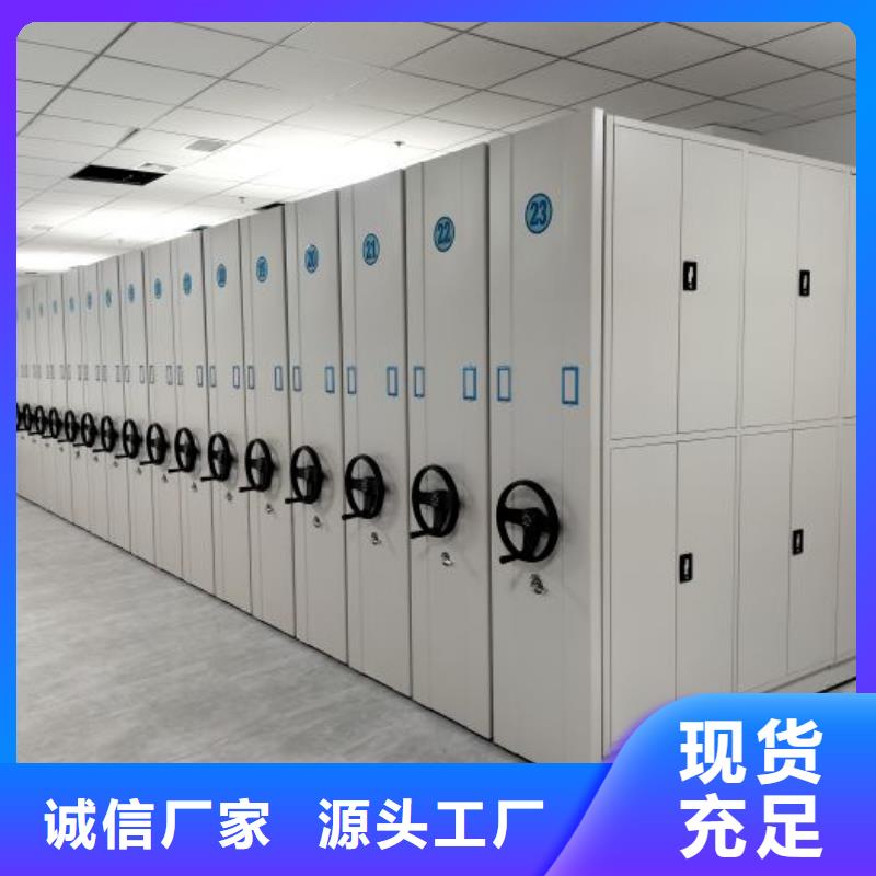 廠家分享實現盈利的早期秘訣【凱美】檔案資料庫密集柜