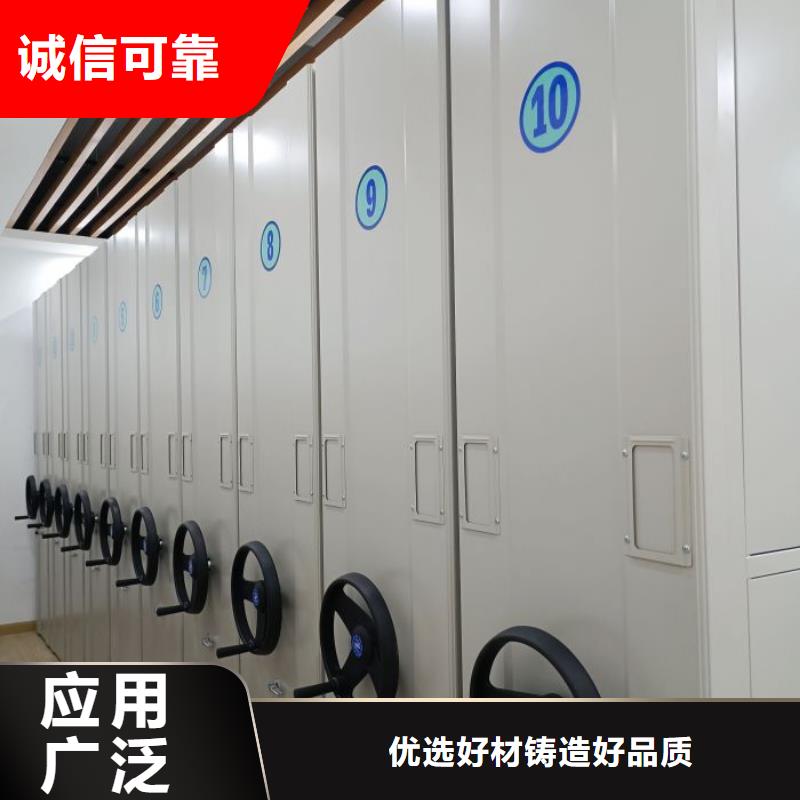 海量直銷【凱美】人事檔案密集架