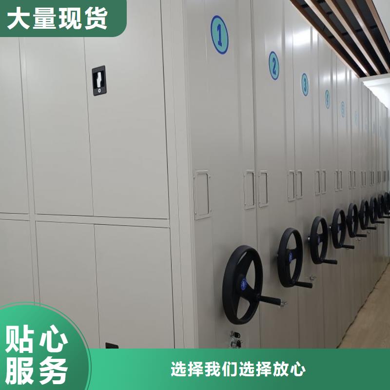廠家現貨供應【凱美】電表密集架